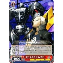 Amazon.co.jp: ヴァイスシュヴァルツ 完二＆タケミカヅチ レア P4/SE12